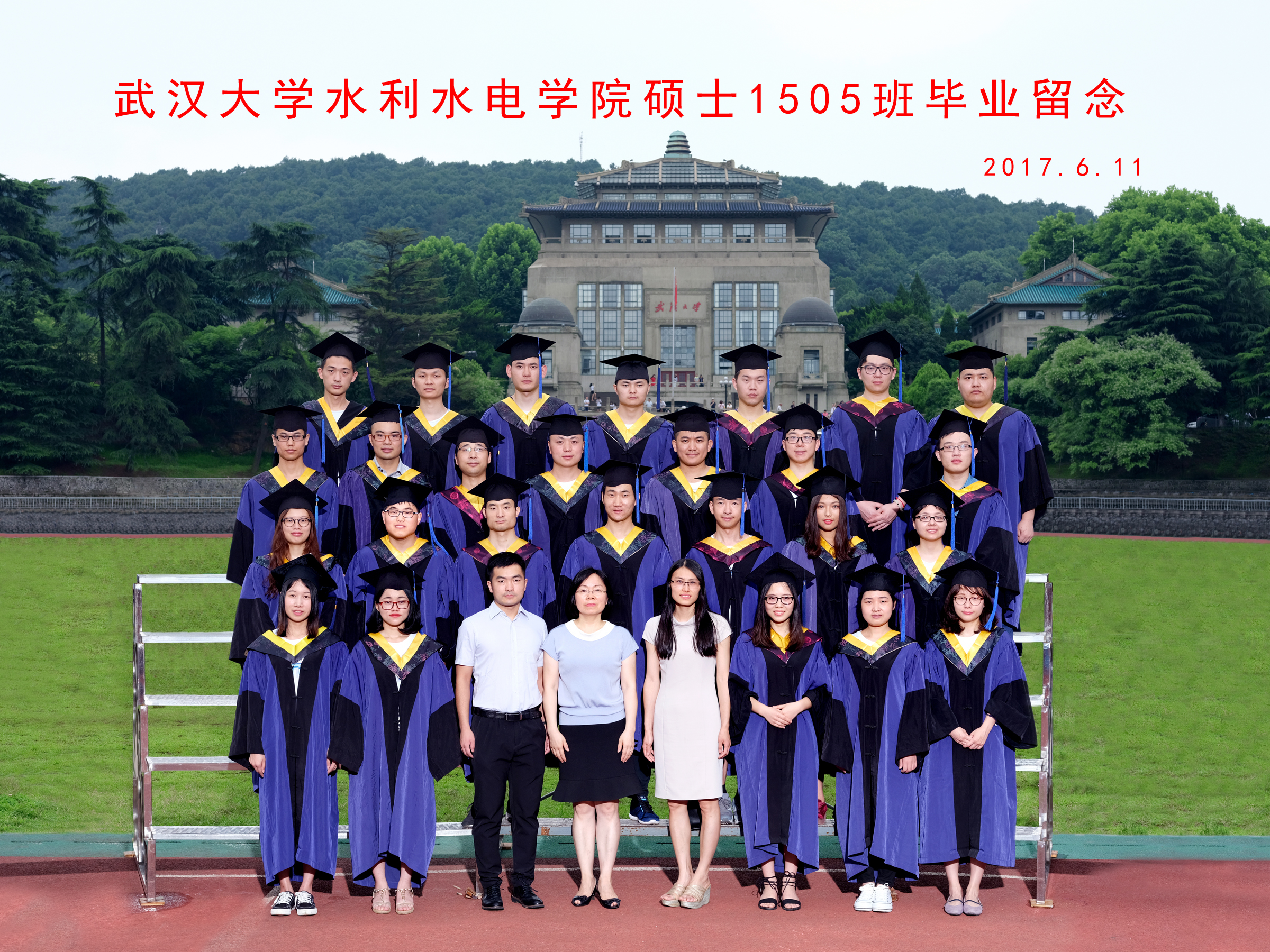 红足1一世足球网官方网站硕士1505班毕业留念   2017.6.jpg