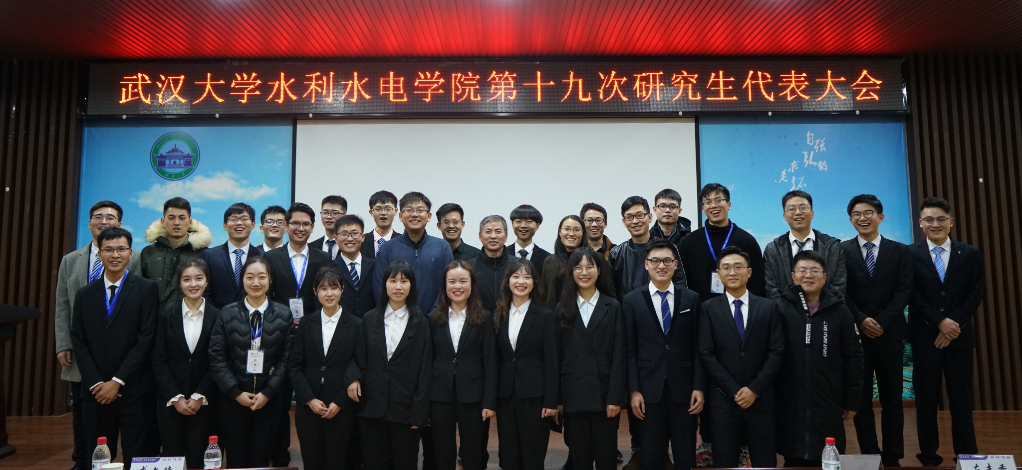 大会合影2.JPG